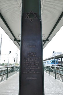 pomník: Památník zmizelých