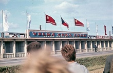 XIII. ročník Grand Prix Československa